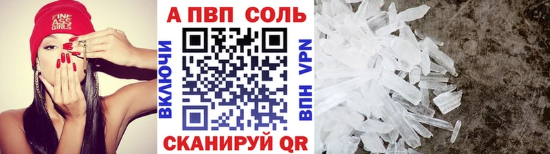 Alpha PVP крисы CK Чадан