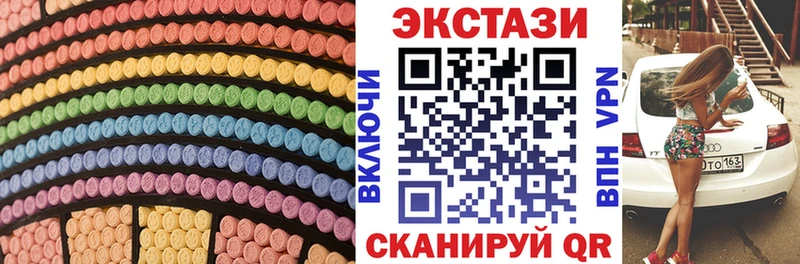 Ecstasy 250 мг  Чадан 