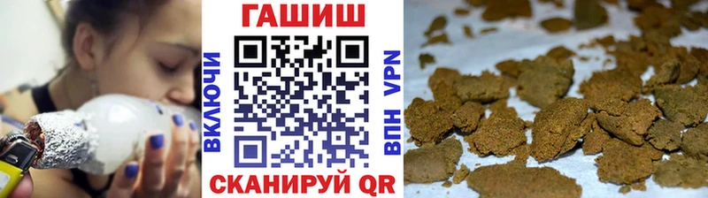 ГАШ гарик  где продают наркотики  Чадан 