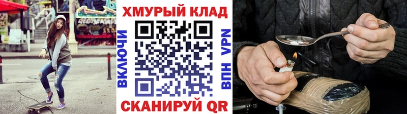 Героин Heroin  Чадан 