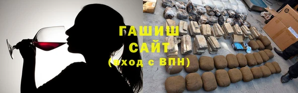 молекула духа Алзамай