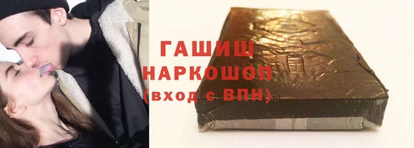 молекула духа Алзамай