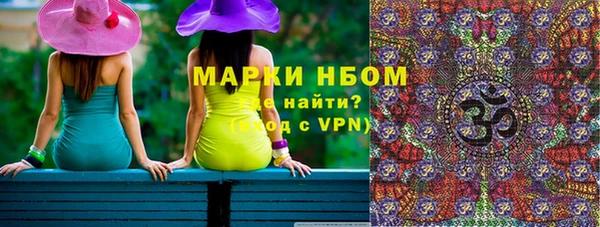 ГАЛЛЮЦИНОГЕННЫЕ ГРИБЫ Алексин