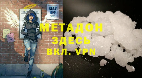 молекула духа Алзамай