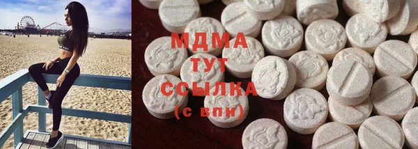 молекула духа Алзамай