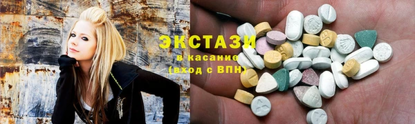 ГАЛЛЮЦИНОГЕННЫЕ ГРИБЫ Алексин