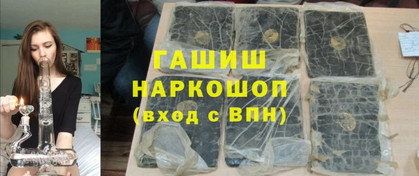 ГАЛЛЮЦИНОГЕННЫЕ ГРИБЫ Алексин