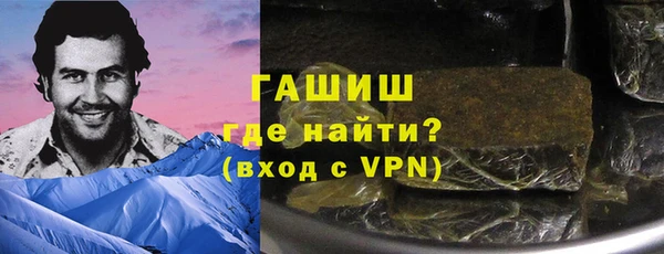 молекула духа Алзамай