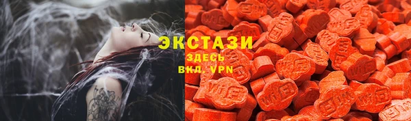 молекула духа Алзамай