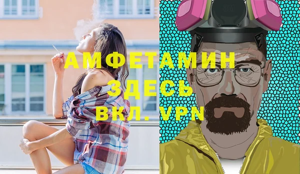 ГАЛЛЮЦИНОГЕННЫЕ ГРИБЫ Алексин