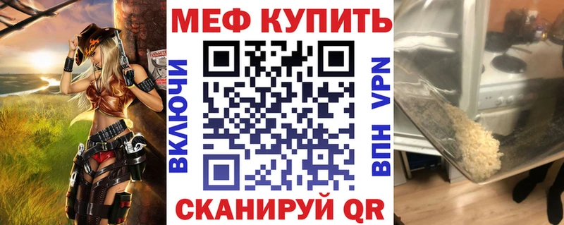 закладки  Чадан  МЯУ-МЯУ VHQ 