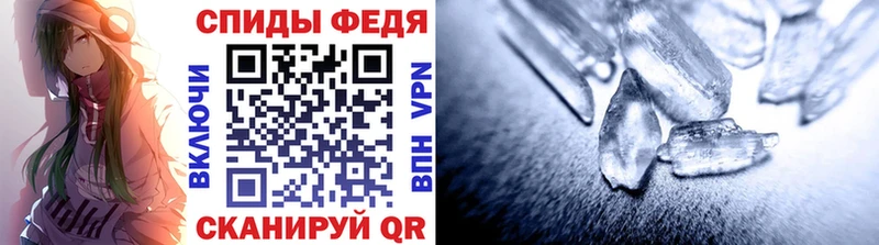 Первитин Methamphetamine  купить  цена  Чадан 