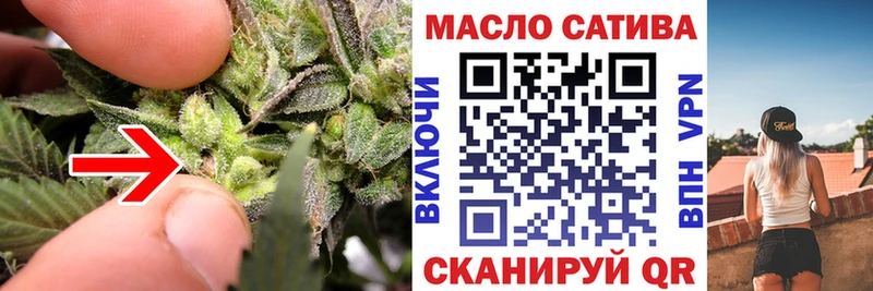 ТГК вейп  продажа наркотиков  Чадан 