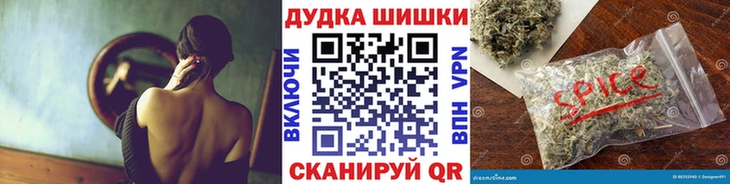 Марихуана LSD WEED где купить Чадан